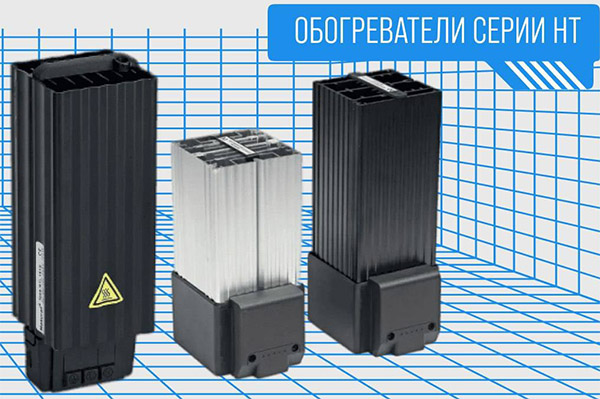 Как спасти оборудование от холода