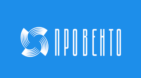 Знакомимся с ПРОВЕНТО