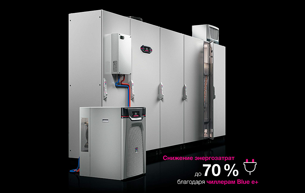 Rittal-Cooling-001.jpg Rittal-Cooling-001.jpg