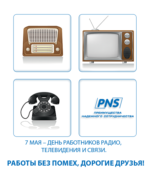 pns_7may.png