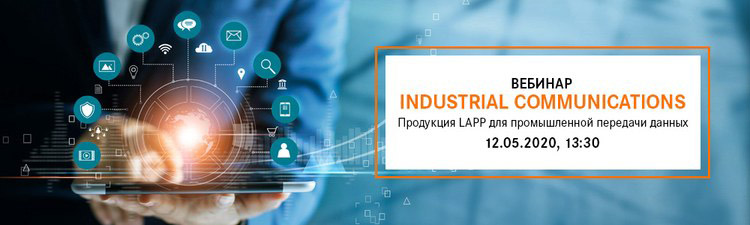 Industrial_Communications_webinar.jpg Industrial_Communications_webinar.jpg
