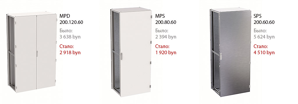 mpd-mps-sps.jpg mpd-mps-sps.jpg
