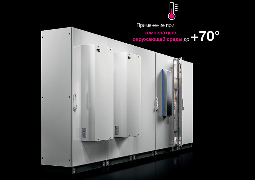 Rittal-Cooling-002.jpg Rittal-Cooling-002.jpg