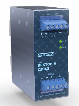 51100002 Резервные модули ВЕКТОР-А-Диод-24DC/2х20/1х40 51100002 Резервные модули ВЕКТОР-А-Диод-24DC/2х20/1х40