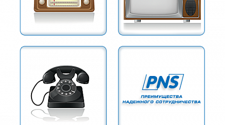 С праздником!