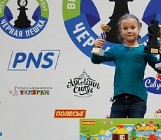 Черная пешка